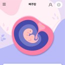 (주)수서광평자동차서비스 | 임신 극초기 증상, 임신 4주차 5주차 해야할것 (각종 신청할것들 리스트)