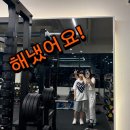메디헬스(주) | [공지] 계산동 헬스 PT 23kg 체중감량! 유지관리 후기