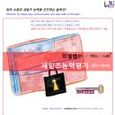 컨설팅케이에스 네이버블로그
