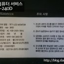 포항컴퓨터수리 이미지