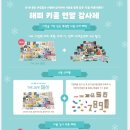 꿈꾸는아이들서점 이미지
