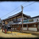 논산