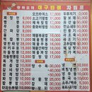 대구반점 티스토리