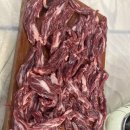 진미생고기 이미지