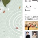 광주광역시 북구 시니어합창단 정기연주회 이미지