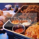 신흥 브레이커 이미지