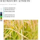 (주)골드그린환경 이미지