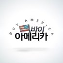 마켓아메리카 이미지