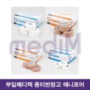 제일메디텍 이미지