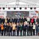 동경기인삼농협 이천인삼판매센터 이미지