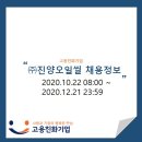 (주)진양오일씰 이미지