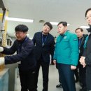 도로관리사업소 이미지