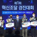 주식회사 스타코프 이미지