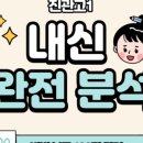 온리원영어학원