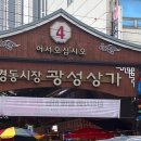 대흥쌀상회