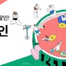 신나는 주식회사