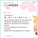 노래하는크레용대구동구 네이버블로그