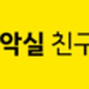 유제세현악실 이미지
