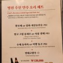 명원식당 네이버블로그