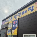 쩡스아동복