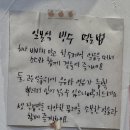 도쿄빙수이수점 이미지