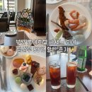 11260-4-10-38 | 부산 롯데호텔 라세느 뷔페 38주 임산부 50% 할인받고 최후의 만찬 즐기고 온 솔직후기