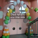 오정초등학교병설유치원 이미지