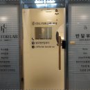 반달뷰티