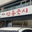 반포대로30길 6 이미지