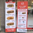 퀴즈노스가재울점