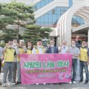 (사)열린정보장애인협회 이미지