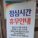 의왕우체국 이미지