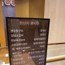 식당3선 연제점 이미지