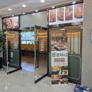 합자회사새천년관광 | 삼척쏠비치맛집 쌈마니 프리미엄 한식뷔페