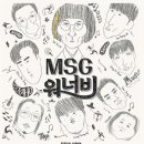 워너비미 이미지