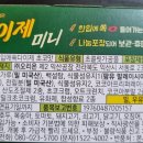 (주)오리온제2익산공장 이미지