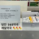 로터리약국 이미지