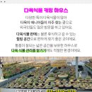 신영농장 네이버블로그