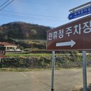 미스터 션샤인 촬영지 경북 안동 만휴정(晩休亭) 원림 이미지