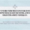 우리집한의원 이미지