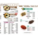 아이러브참치 네이버블로그