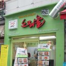 노리울 | [안산맛집/고잔동맛집] 저렴하고 푸짐한 안산반찬가게 노리울 고잔점 (안산감자탕,안산순대국)