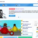 키즈게이트