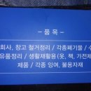 태흥기업 이미지