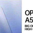 Oppo A53s 5G 스마트 폰, 인도에서 시작 가격 Rs 14,990으로 출시-제품, 카메라, 사양 등 확인 이미지