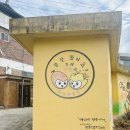 구례군청소년수련원 이미지