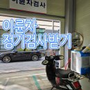 서하남공업사 이미지