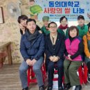 나누리무료급식소 이미지