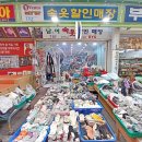 속옷할인매장 이미지