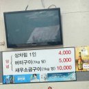 진경이네 이미지